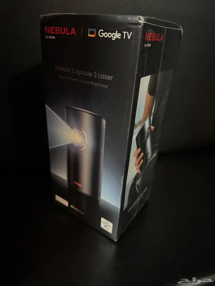 بروجكتر محمول للمعلمين والمعلمات 2