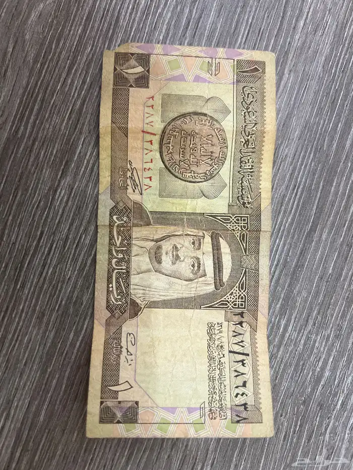 ريال ملك فهد 0