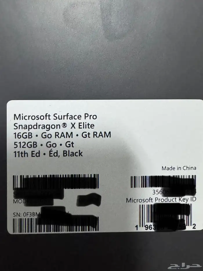 سيرفيس برو 11 اكس اليت 1