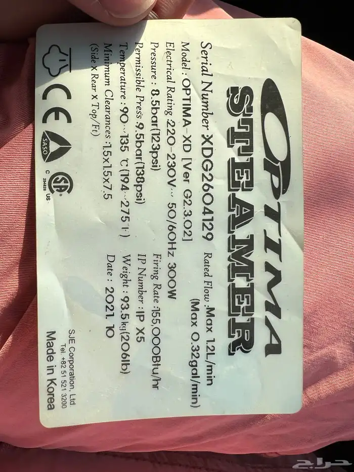 فرصه لراغبي المشاريع الصغيره رينو دوكر مغسله بخار متنقله 34