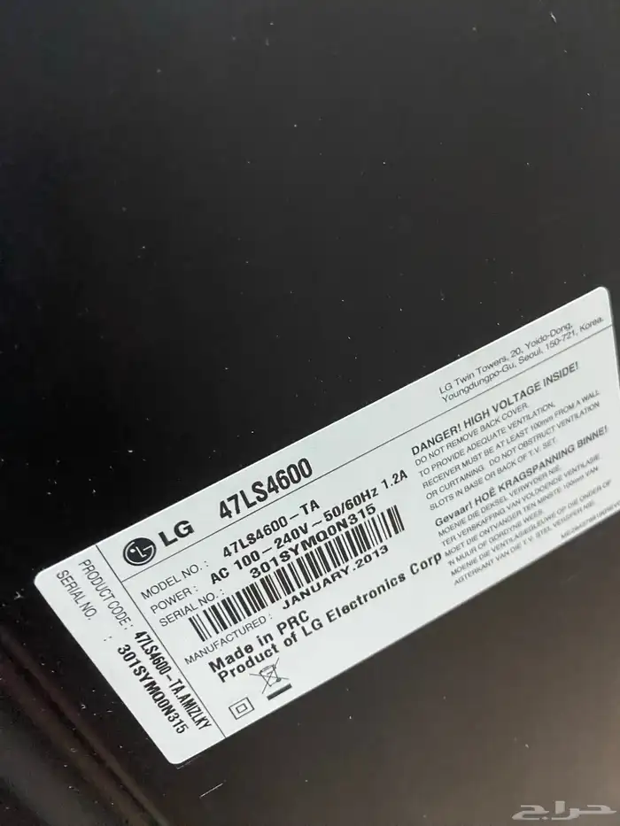 تلفزيون للبيع LG 3