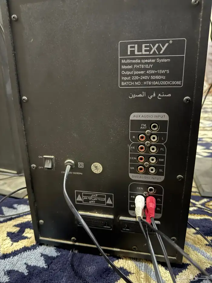 سماعات أو ستيريو منزلي 2