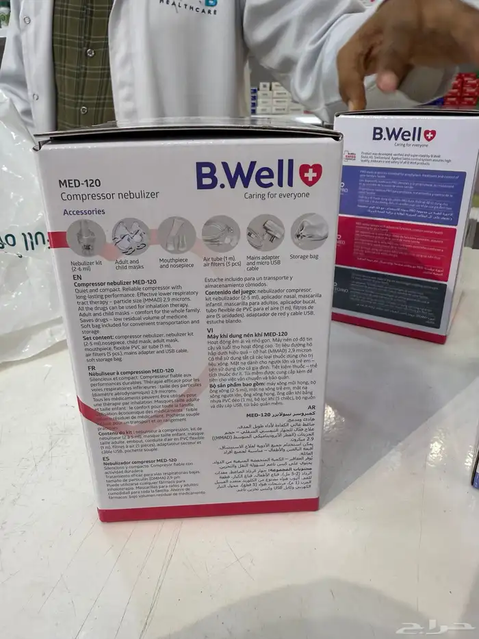 جهاز بوخار للبيع متنقل وعادي 3حبات 4