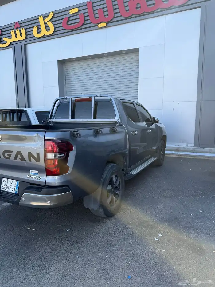 شانجان هنتر دبل للتقبيل 4