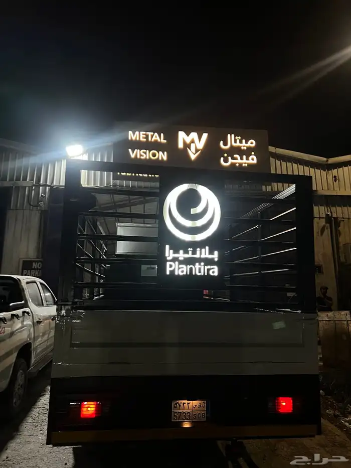 تصنيع صندوق دينا و شبك دينا 9