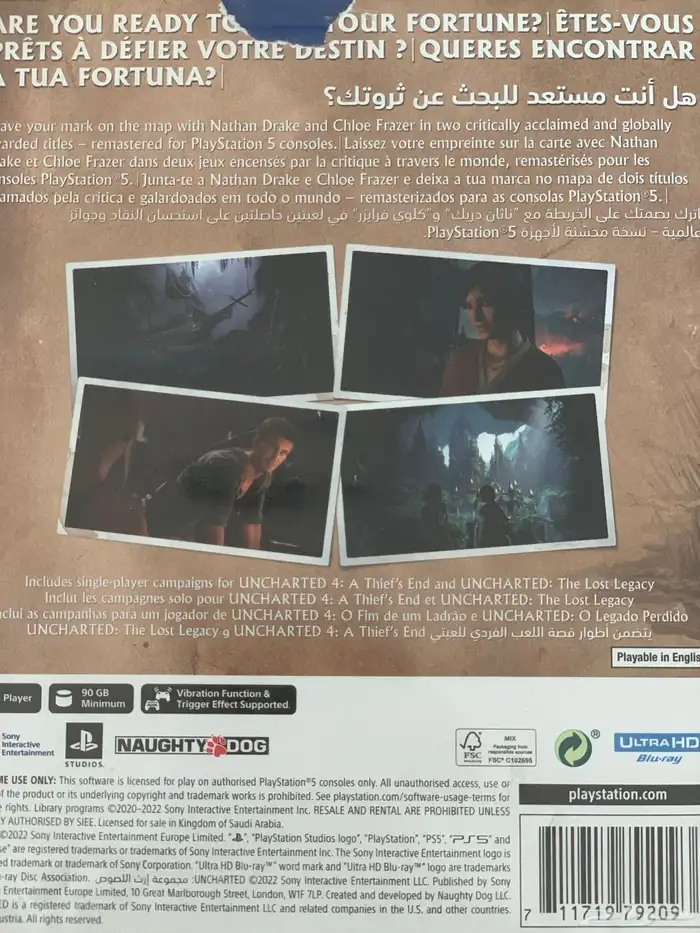 شريط انشارتد اللعبه الاساسيه والاضافه 3