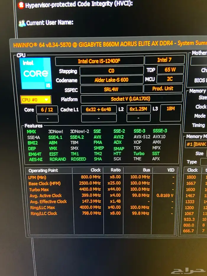 بيسي pc للبيع 3060 12g ا i5-12400f 4