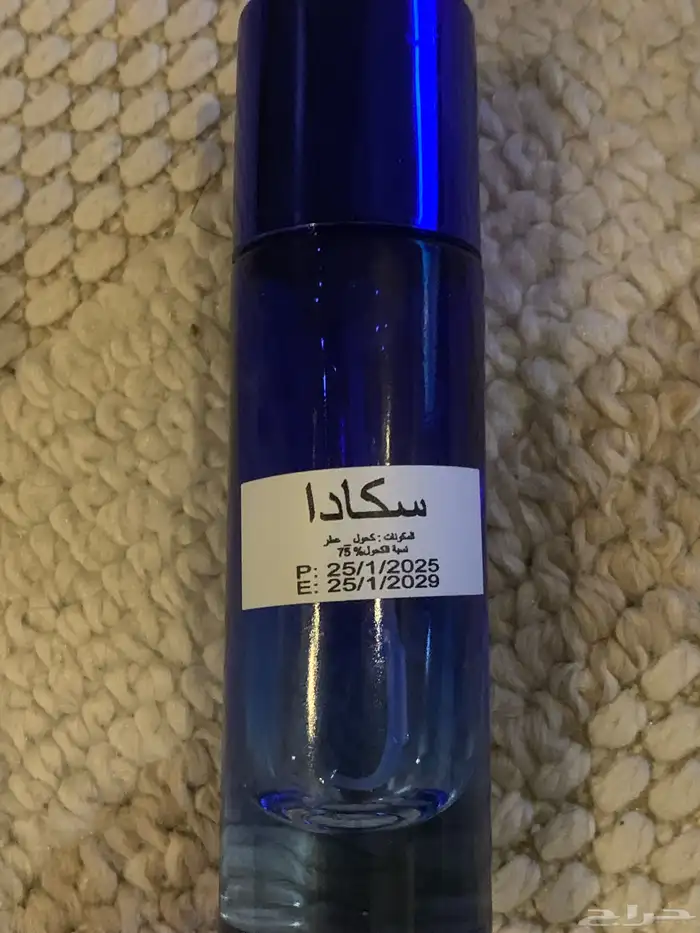 عطر للبيع 0