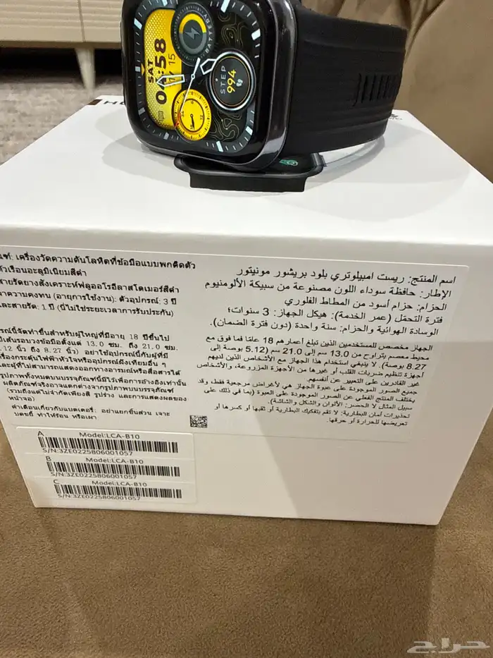 ساعة هواوي WATCH D2 7