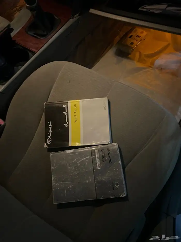 كامري 2010 شد بلد 5