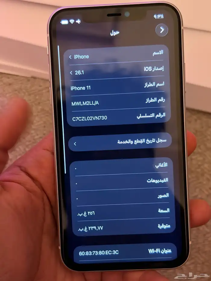 ايفون 11 ذاكرة 256 و ساعة ابل iPhone 11 256GB   Apple Watch 3
