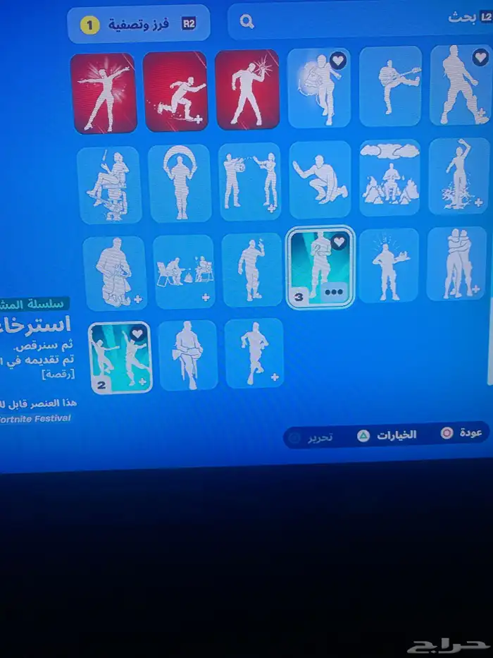 حساب سوني ويربط بي سي 19