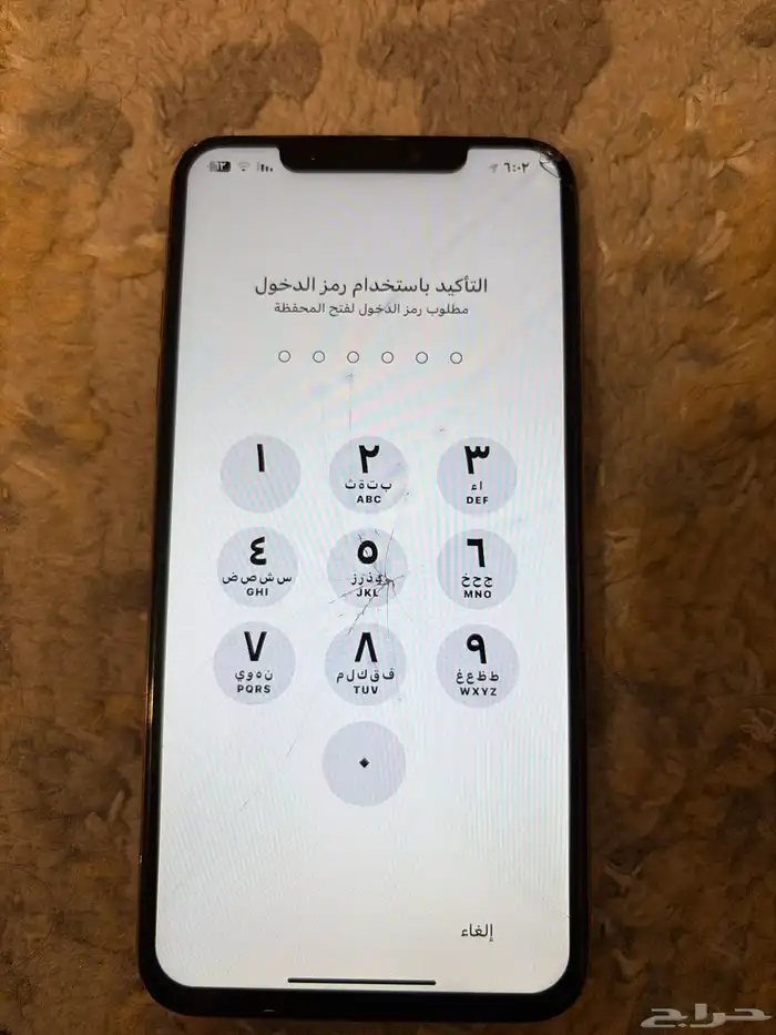 جوال ايفون اكس ماكس ذاكره256 0
