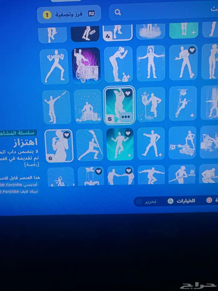 حساب سوني ويربط بي سي 17