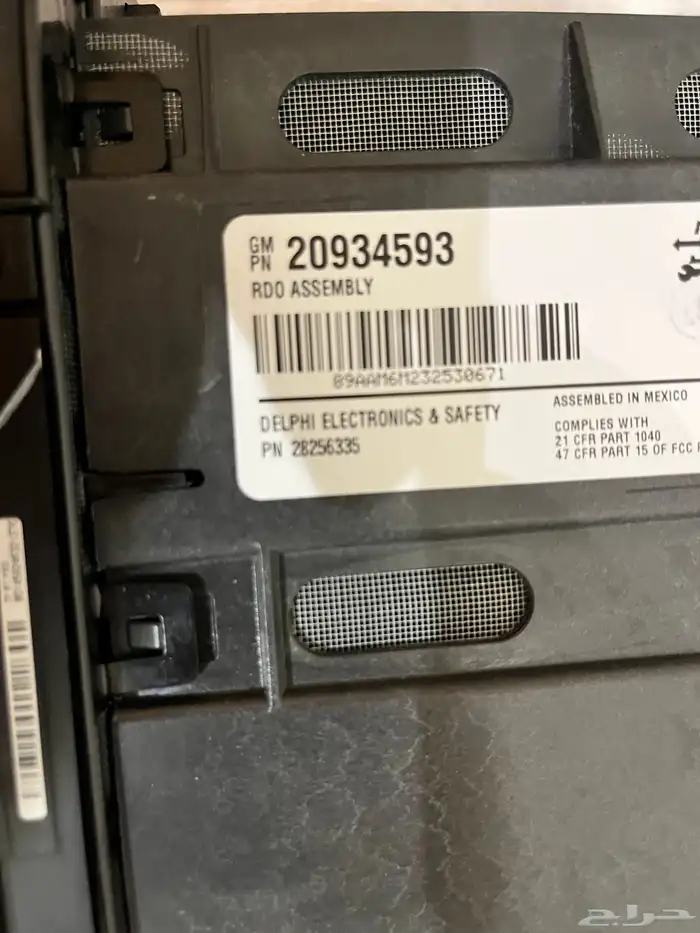 مسجل جمس من 2007 -2013 وكاله بكرتونه 4