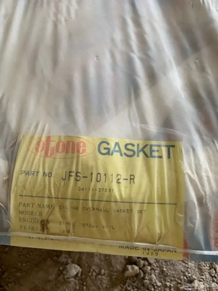 قطع غيار كرسيدا 84-83 3