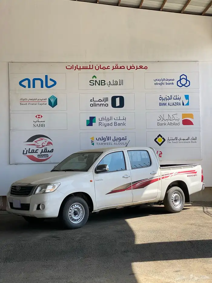 تويوتا هايلوكس 2012 مخزن اصفار 0