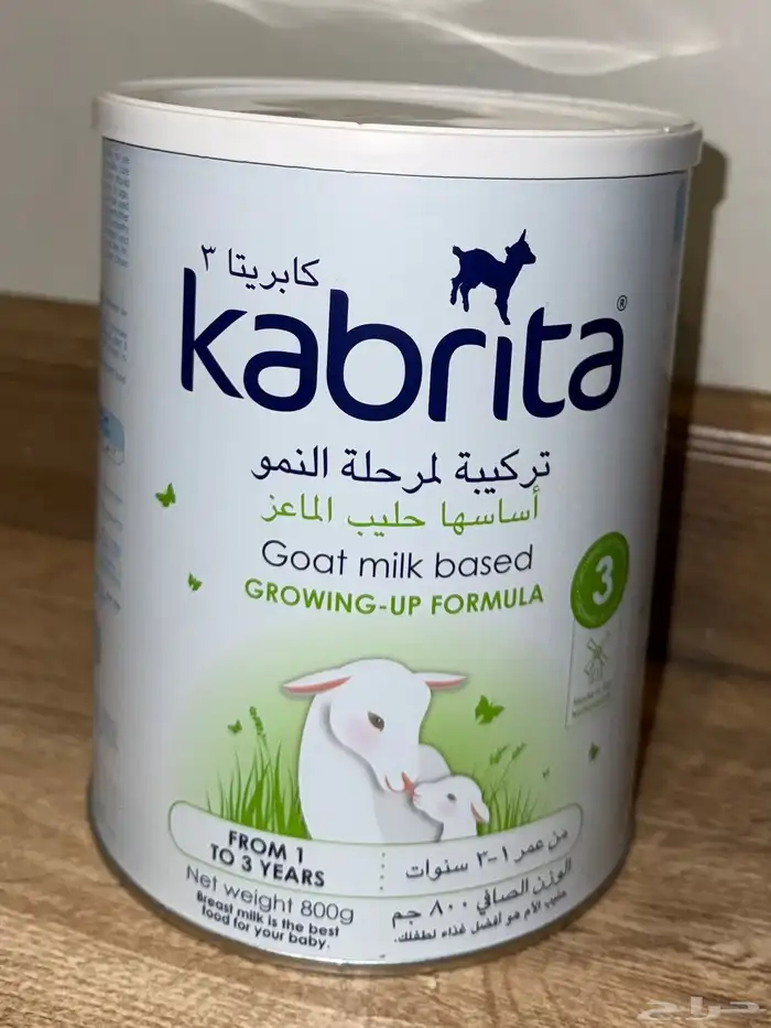 حليب كابريتا 3 0