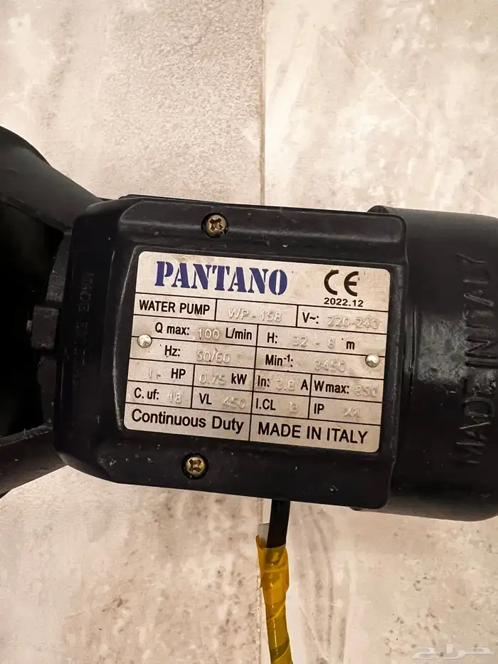 دينمو منجومي المنجومي 3