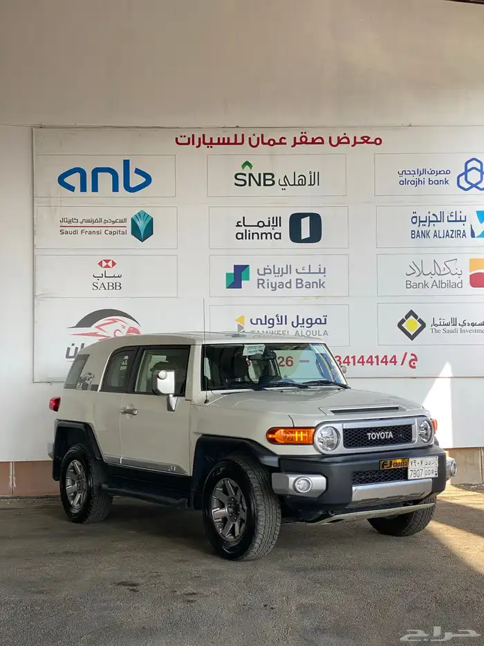 تويوتا اف جي 2023 سعودي شرط 2