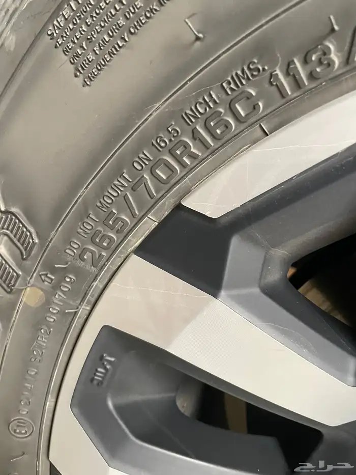 كفرات دنلوب 265 70 16 كفرات فقط 12