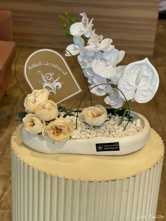 محل هدايا و ورد الرياض 27