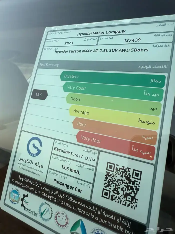 توسان 2023 دبل عداد 47 الف 9
