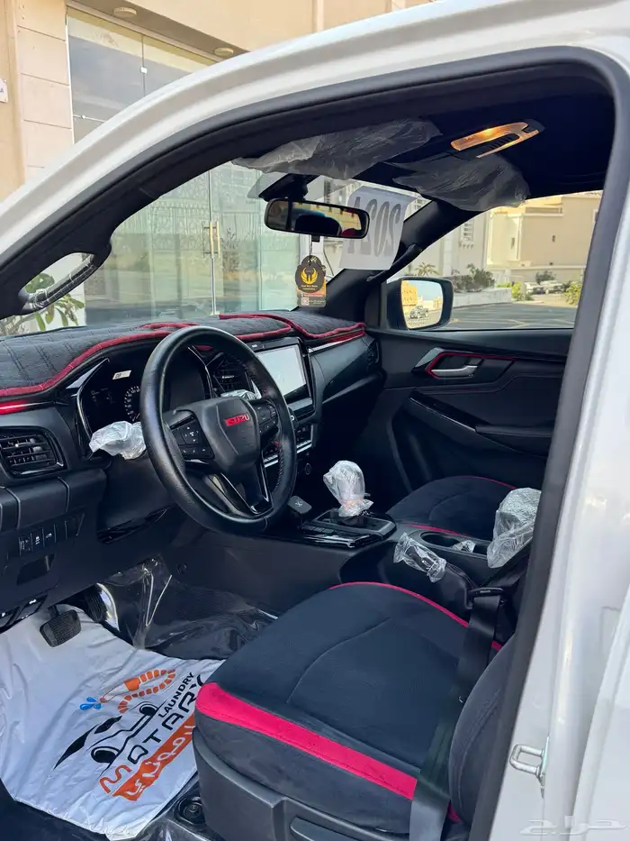 ديماكس 2024 فل كامل 13