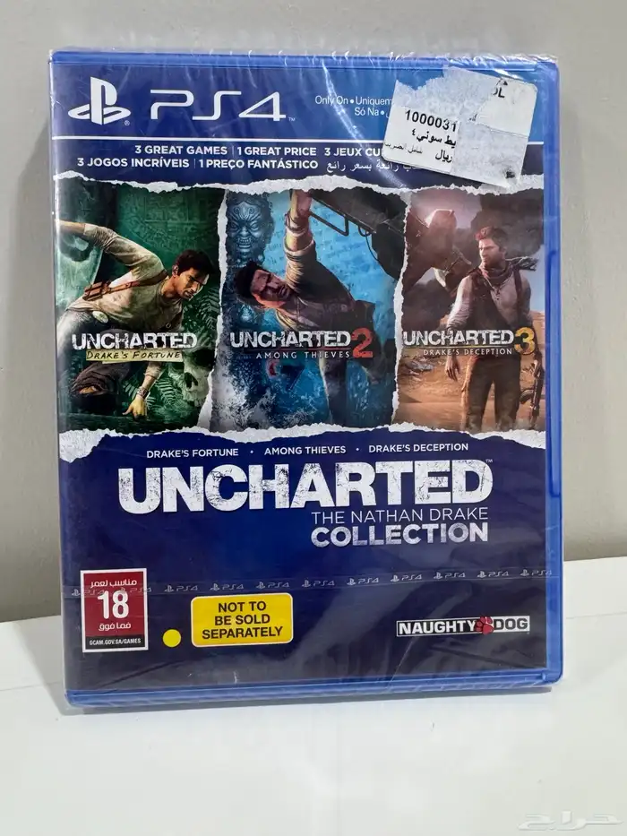 اشرطة سوني 4 و سوني 2 3