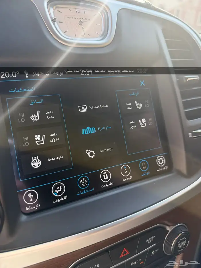 كرايسلر 300c 2022 V6 لكجري فل كامل 8