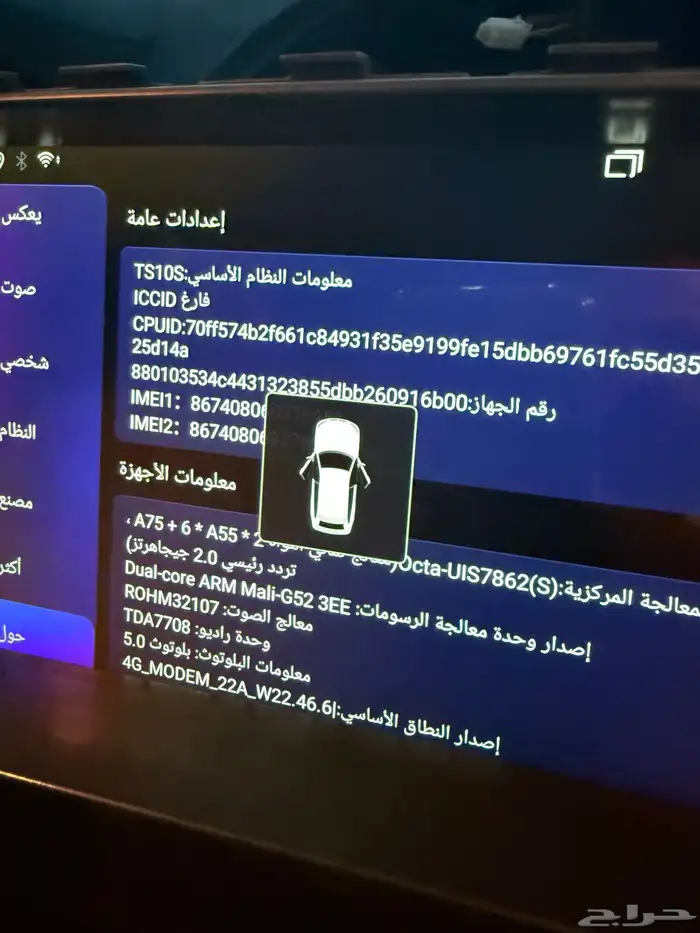 شاشة اندرويد14 مقاس 9 10 انش بروماكس للسيارات 2