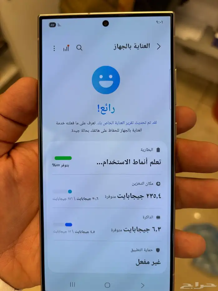 ألترا 24 وكاله 1