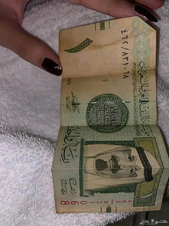 ريال الملك عبدالله النسخه 462 0