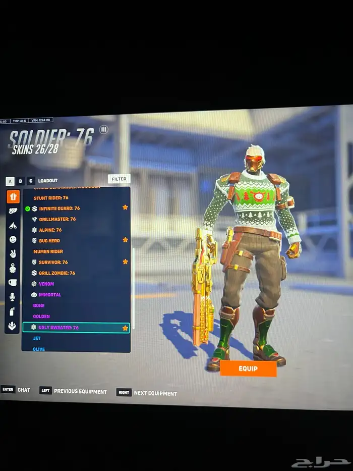 حساب اوفر واتش 20