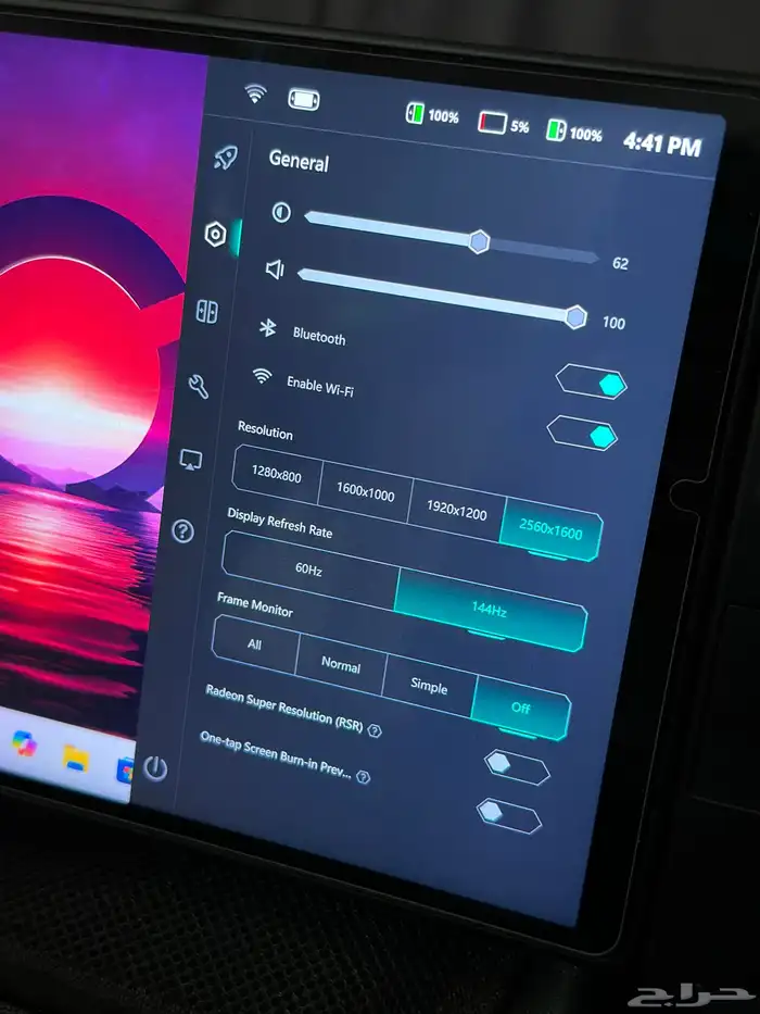 بي سي محمول 2