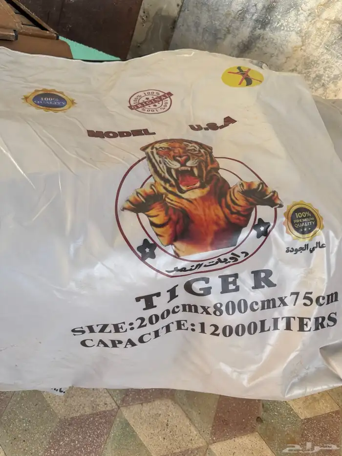 مطارات موية 0