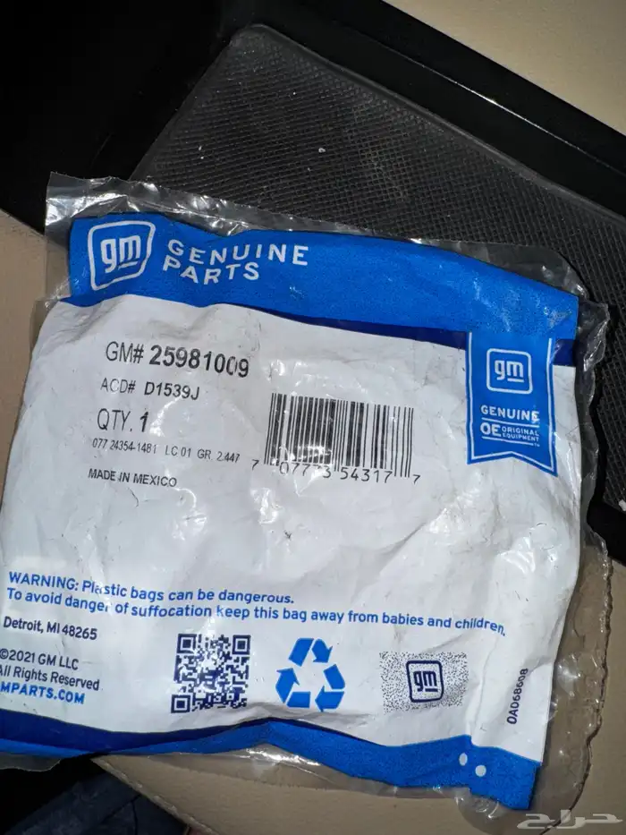 حساس مثبت السرعة يوكن من 2007 الى 2014 1