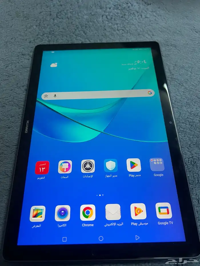 هواوي تاب بدون اغراض مشروط بالنظافه 0