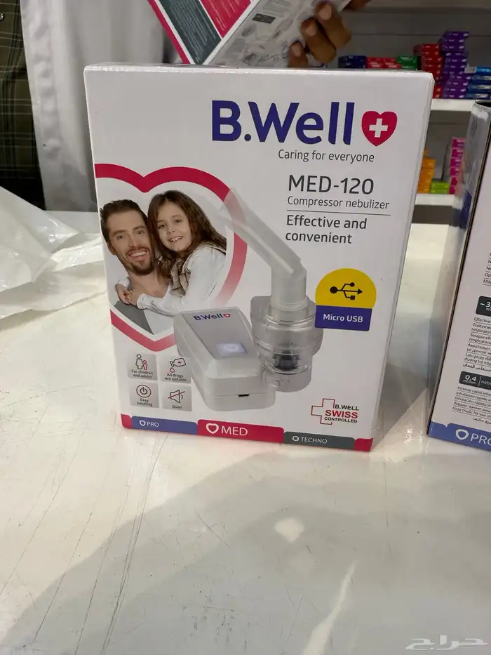 جهاز بوخار للبيع متنقل وعادي 3حبات 3