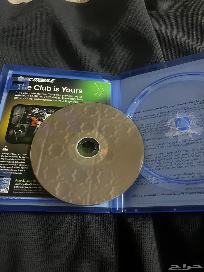 شريط فيفا 26 جديد 2