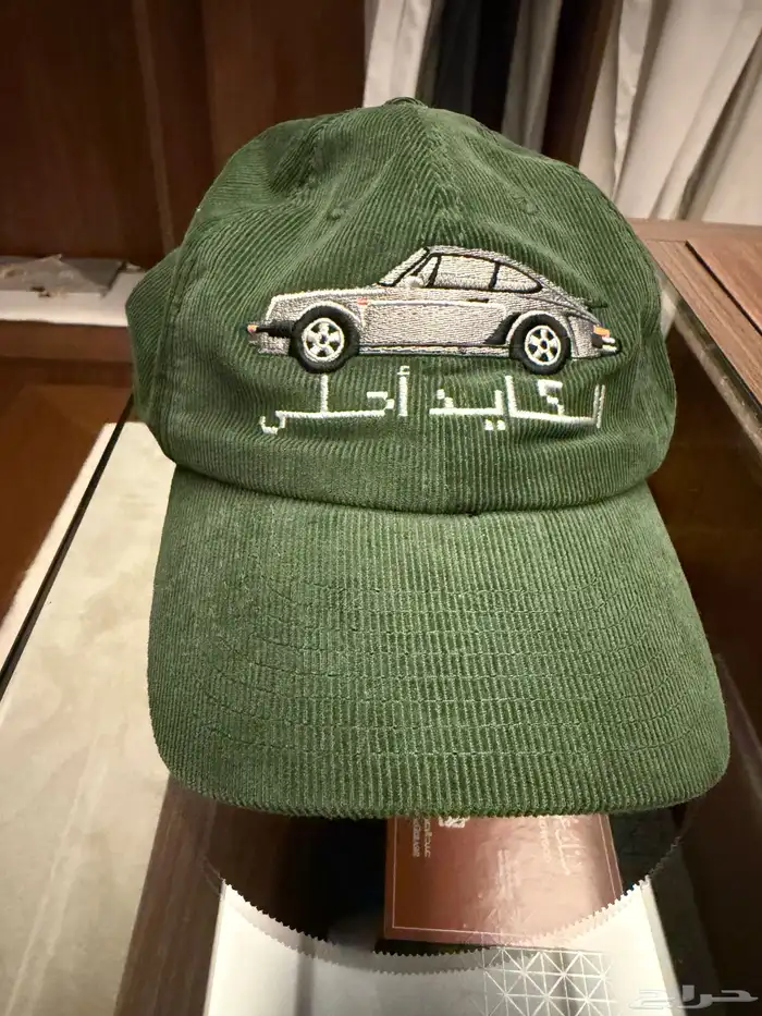 قبعة الكايد احلى بورش من رسائل Green Porsche Cap 0