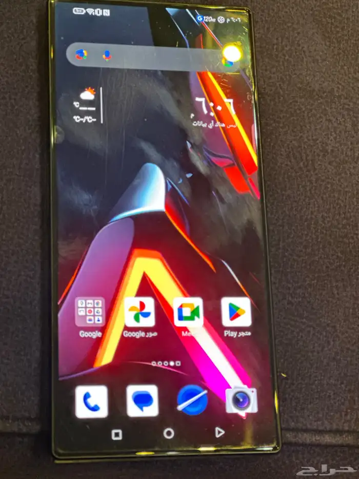 جوال ريد مجيك 8 نظيف جدا 0