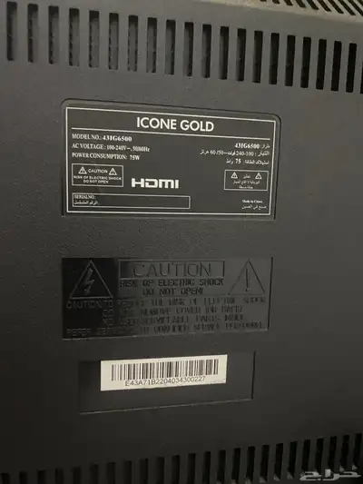 شاشة 43 بوصة في حالة ممتازة index