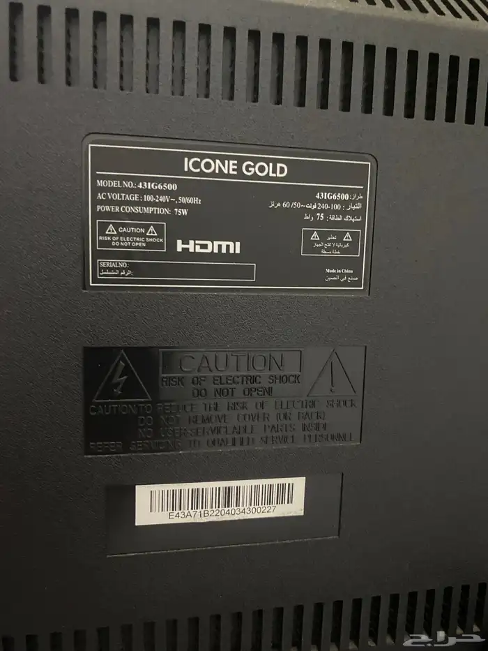 شاشة 43 بوصة في حالة ممتازة 1