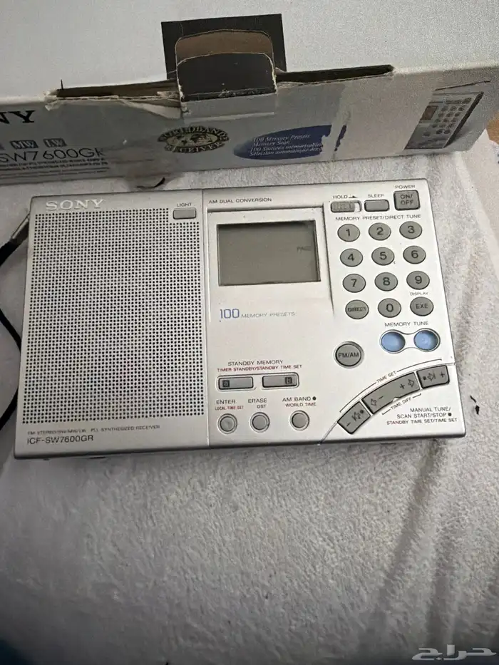 راديو سوني موديل ICF-SW7600GR 0