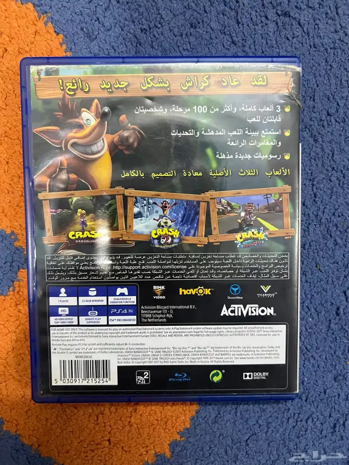 شريط سوني كراش شبه جديد نظيف للبيع 2