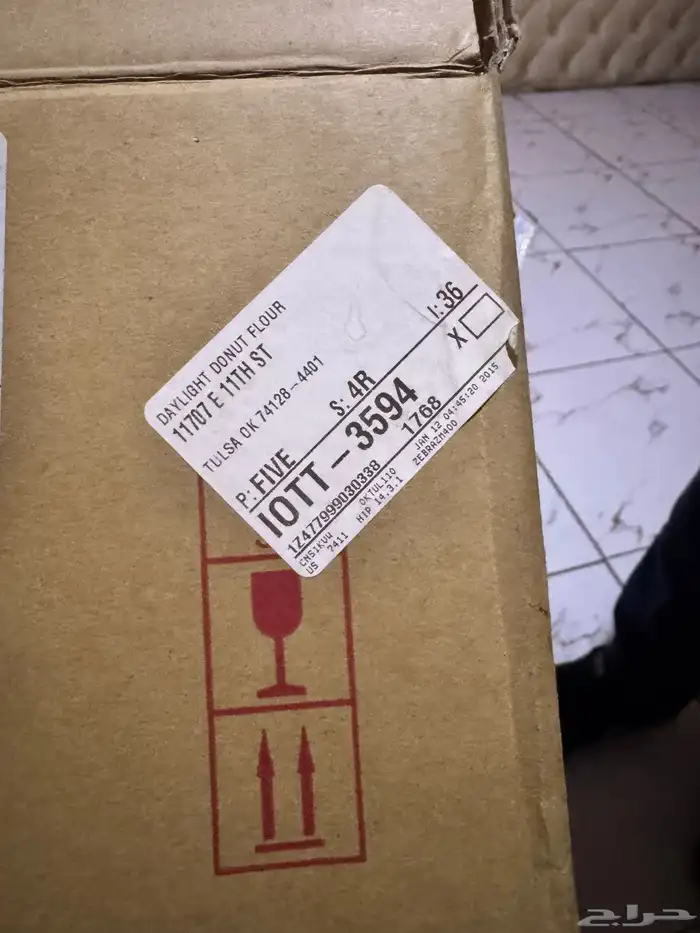 ميزان دقيق عالي الدقه 6