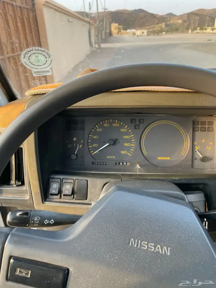 جيب ربع باترول 90 17