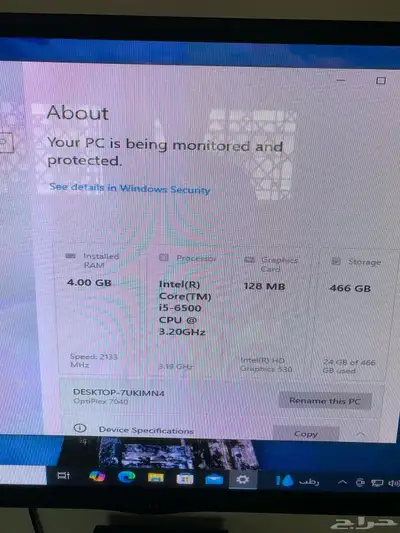 كمبيوتر منزلي index