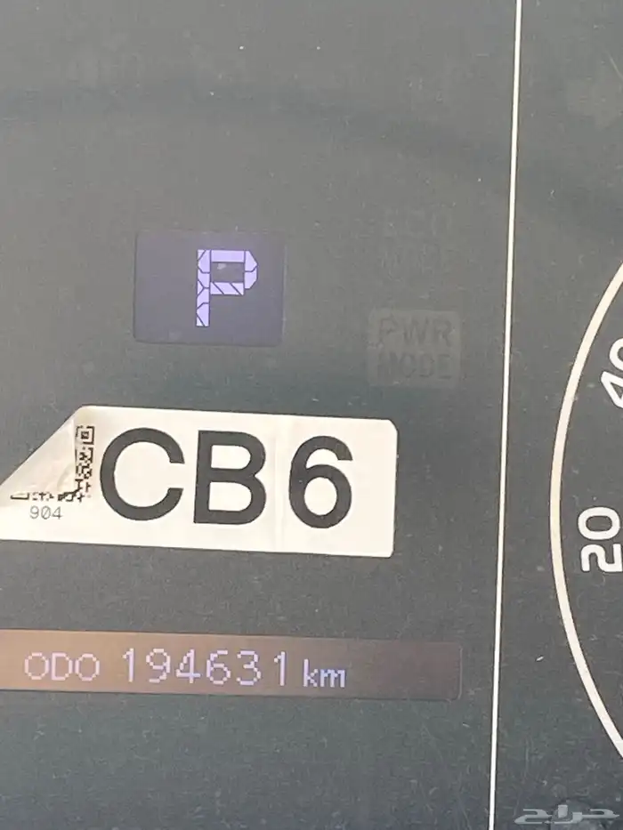 سيارة  انوفا موديل 2016 4